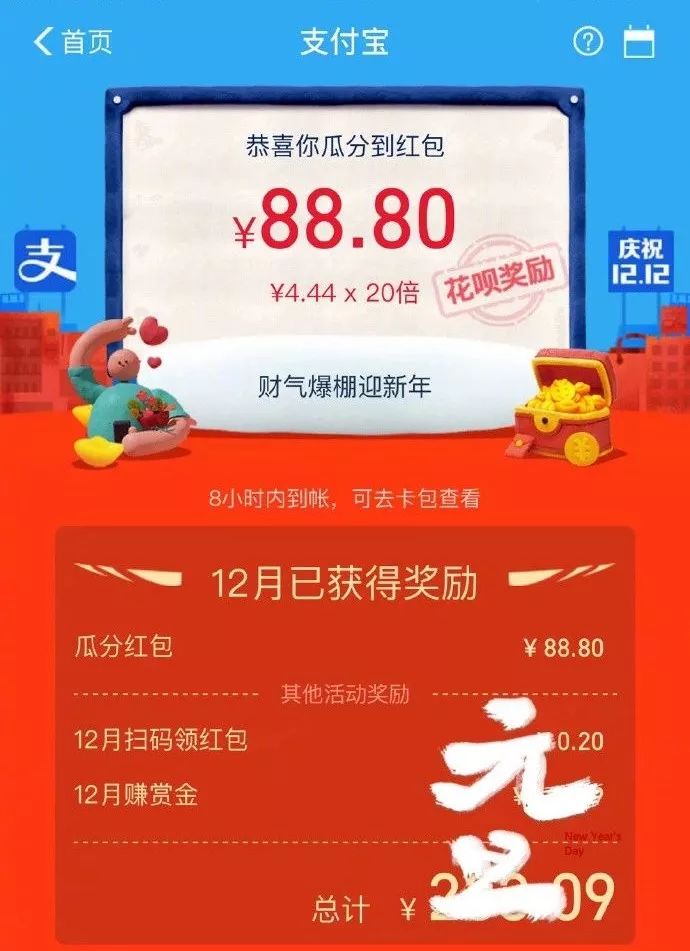 咸阳女大学生70余平台贷款欠20多万,父母年收入仅4万