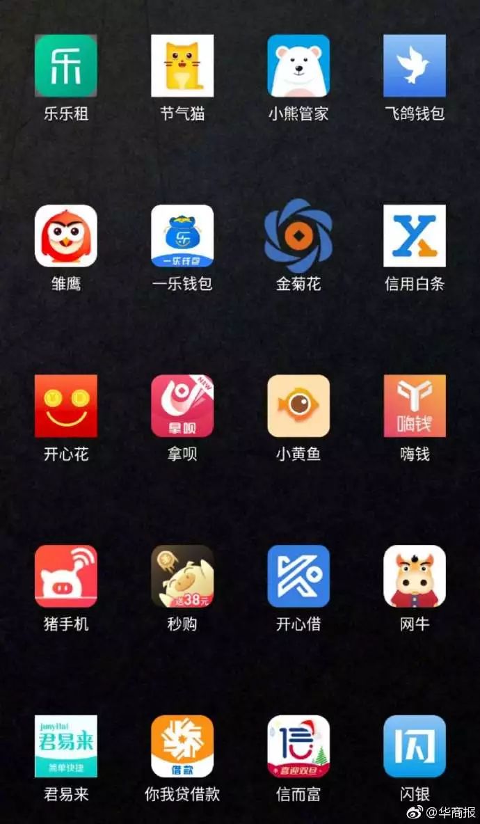 咸阳女大学生70余平台贷款欠20多万,父母年收入仅4万