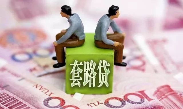 咸阳女大学生70余平台贷款欠20多万,父母年收入仅4万