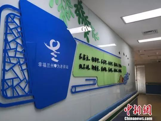 甘肃建“一刻钟”养老服务圈，“虚拟养老院”成时尚