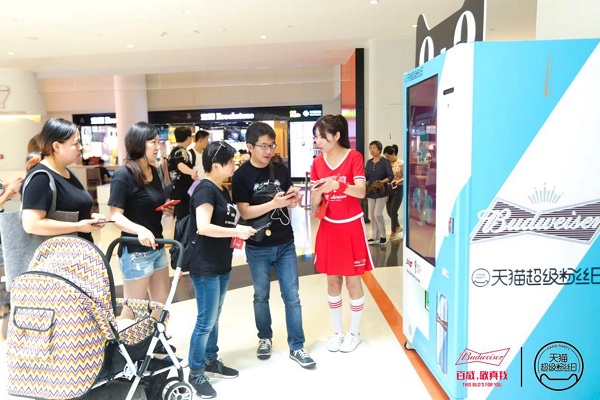 天猫粉丝嘉年华：一次品牌粉丝营销的“大满贯”