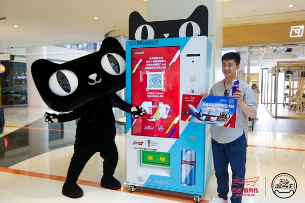 天猫粉丝嘉年华：一次品牌粉丝营销的“大满贯”