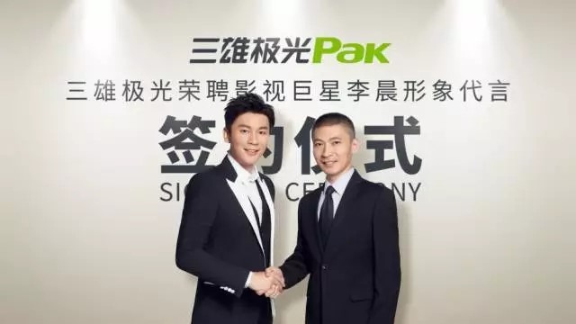 品牌营销+渠道建设+原创设计，三雄极光围绕新品牌开启“大变身”