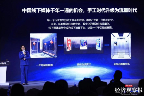 新潮传媒成品牌营销新能量，斩获“年度杰出内容营销奖”