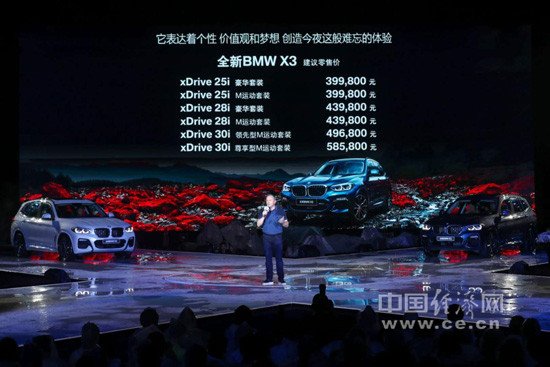 针尖对麦芒 从X3上市看宝马、奥迪的营销大战