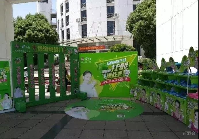 15秒抖音，1.5亿次传播！溜溜梅制造了零食界第一条抖音营销典范！