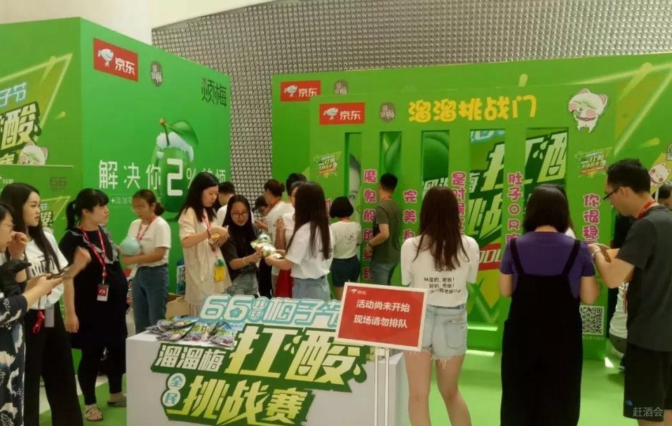 15秒抖音，1.5亿次传播！溜溜梅制造了零食界第一条抖音营销典范！