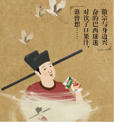 对于所有的企业来说，品牌持续发展的核心在于能够永远被消费者所接受，并一直活跃在时代主力消费人群面前。这就意味着，品牌年轻化应当是一个过程，而非结果，它是始终贯穿于企业品牌建设中的永恒命题。纵观国内外各类品牌，无论是历经上百年发展的“老品牌”，还是新兴成长起来的“新品牌”，唯有紧跟时代潮流、保持品牌活力，才能长久屹立于市场。对于汇源来说，持续进行的品牌年轻化建设已带来丰硕成果，2018年，其不仅荣获“2018中国品牌影响力100强”、“2018中国(行业)十大影响力品牌”两项大奖，还以195.71亿元的品牌价值荣登2018亚洲品牌500强榜单。良好势头之下，2019年的汇源又将如何释放品牌势能，同样令人关注。