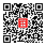 2019浙江公务员考试