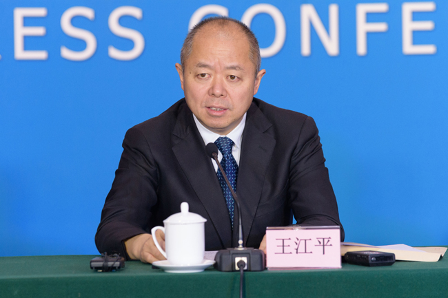 王江平出席第十五届中国国际中小企业博览会新闻发布会和组委会会议