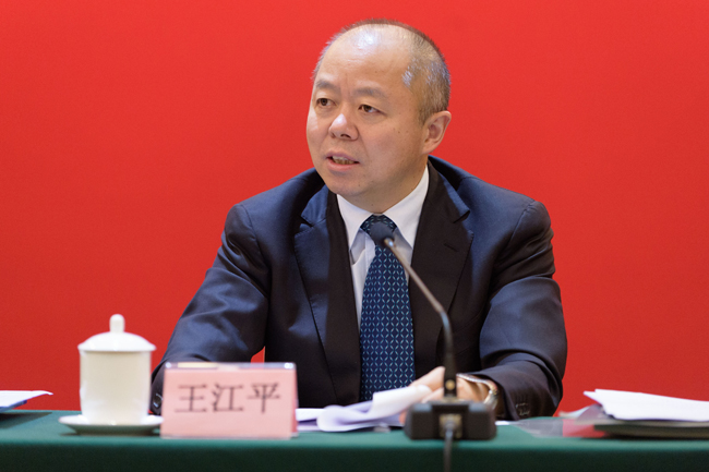 王江平出席第十五届中国国际中小企业博览会新闻发布会和组委会会议