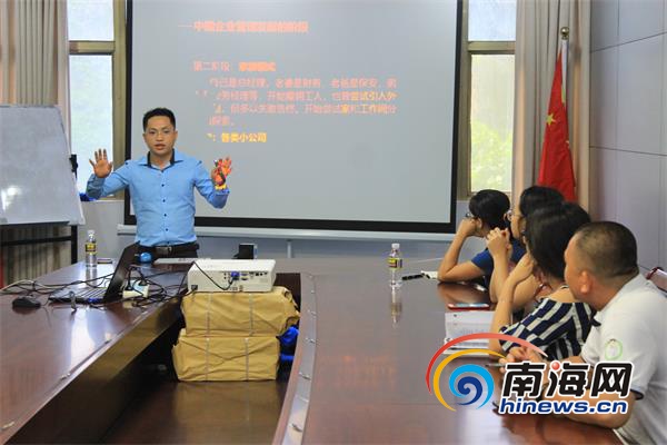 海南互联网+众创中心举办“三人行”培训课程：小微企业轻松读懂管理和营销