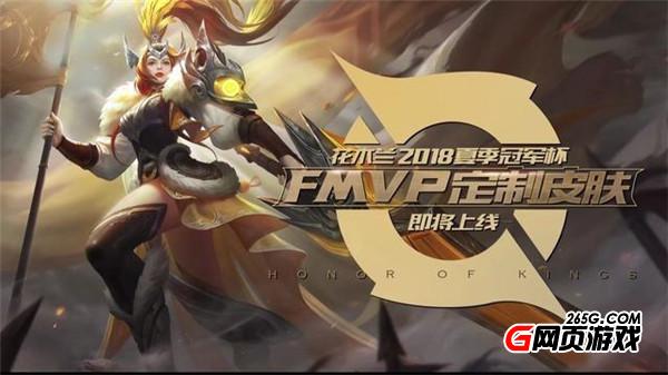 花木兰冠军飞将