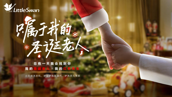 家电品牌“跨界”做教育，社交营销引爆朋友圈