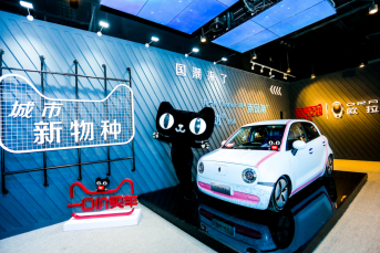 7.78万元,“新一代电动小车”欧拉R1萌动上市