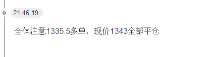 金宝：2018.4.16美指触底反底，日内关注90大关的压制位