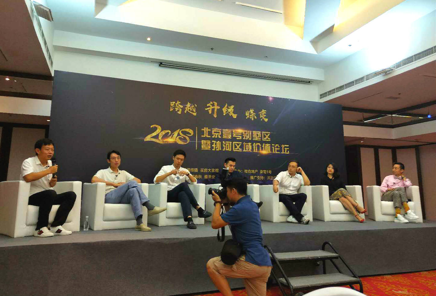 报团取暖北京孙河板块多个开发商协同营销