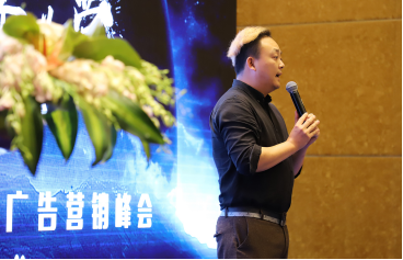 2018百度信息流广告营销峰会圆满落幕