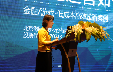 2018百度信息流广告营销峰会圆满落幕