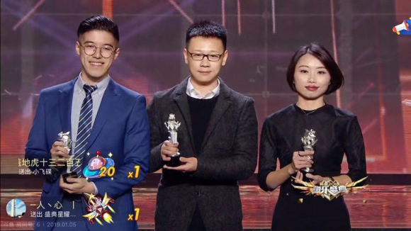 玩转电竞跨界,苏宁易购成为斗鱼年度战略营销品牌