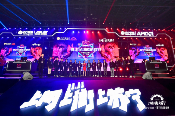 玩转电竞跨界,苏宁易购成为斗鱼年度战略营销品牌