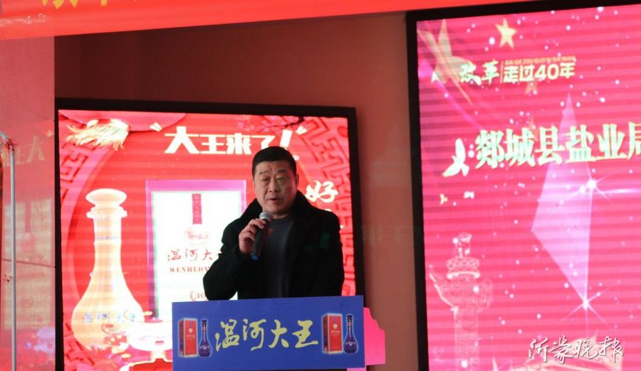 低调酿酒70余载 跨界＋品牌吹响新时代冲锋号