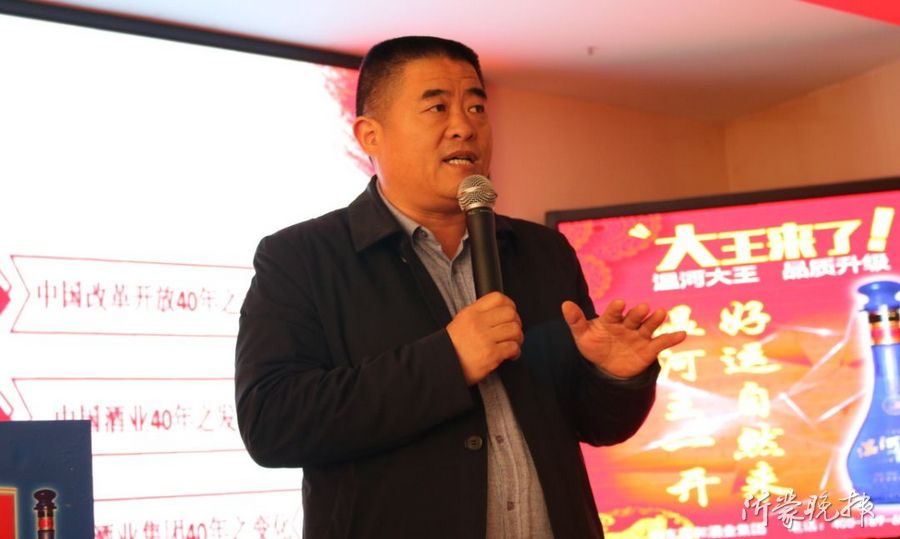 低调酿酒70余载 跨界＋品牌吹响新时代冲锋号