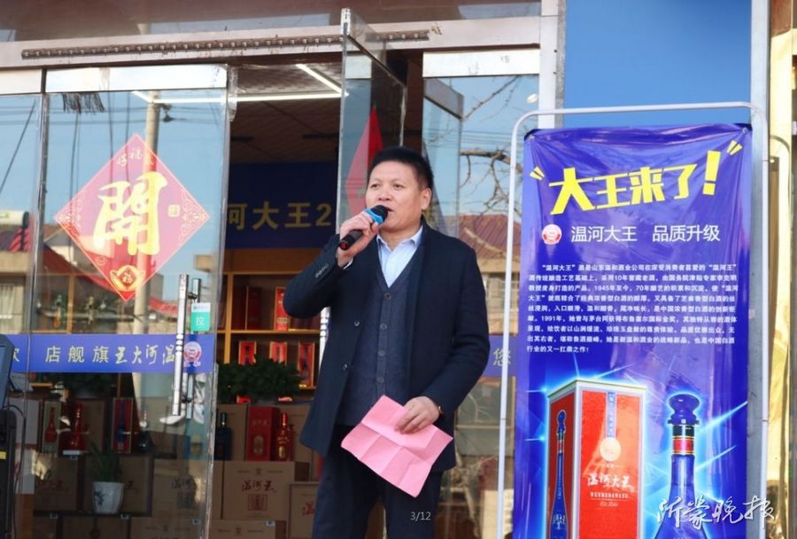 低调酿酒70余载 跨界＋品牌吹响新时代冲锋号