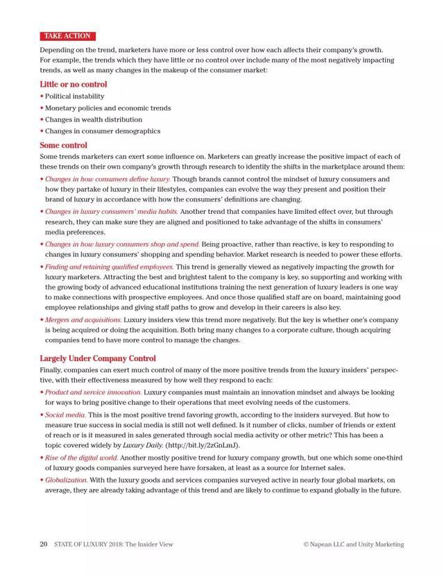 2018年奢侈品报告