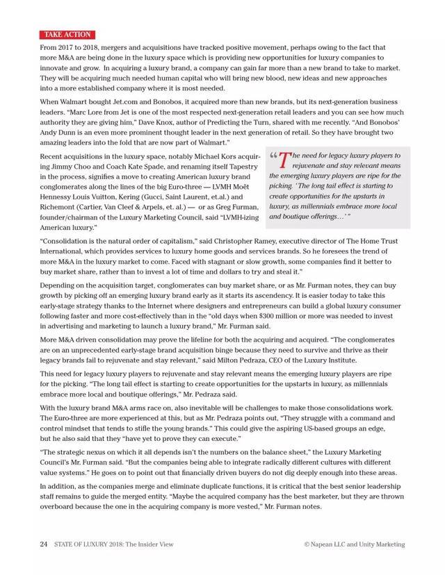 2018年奢侈品报告