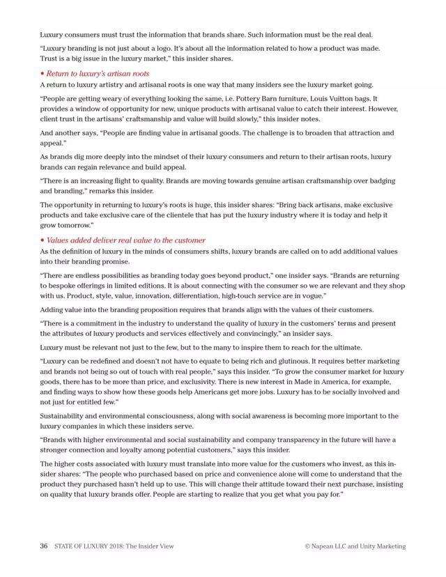 2018年奢侈品报告