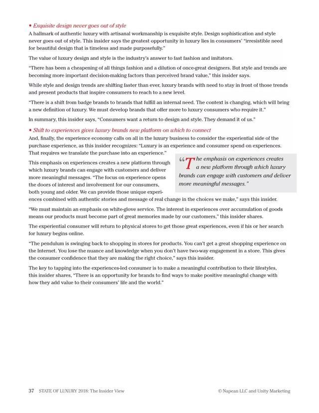 2018年奢侈品报告