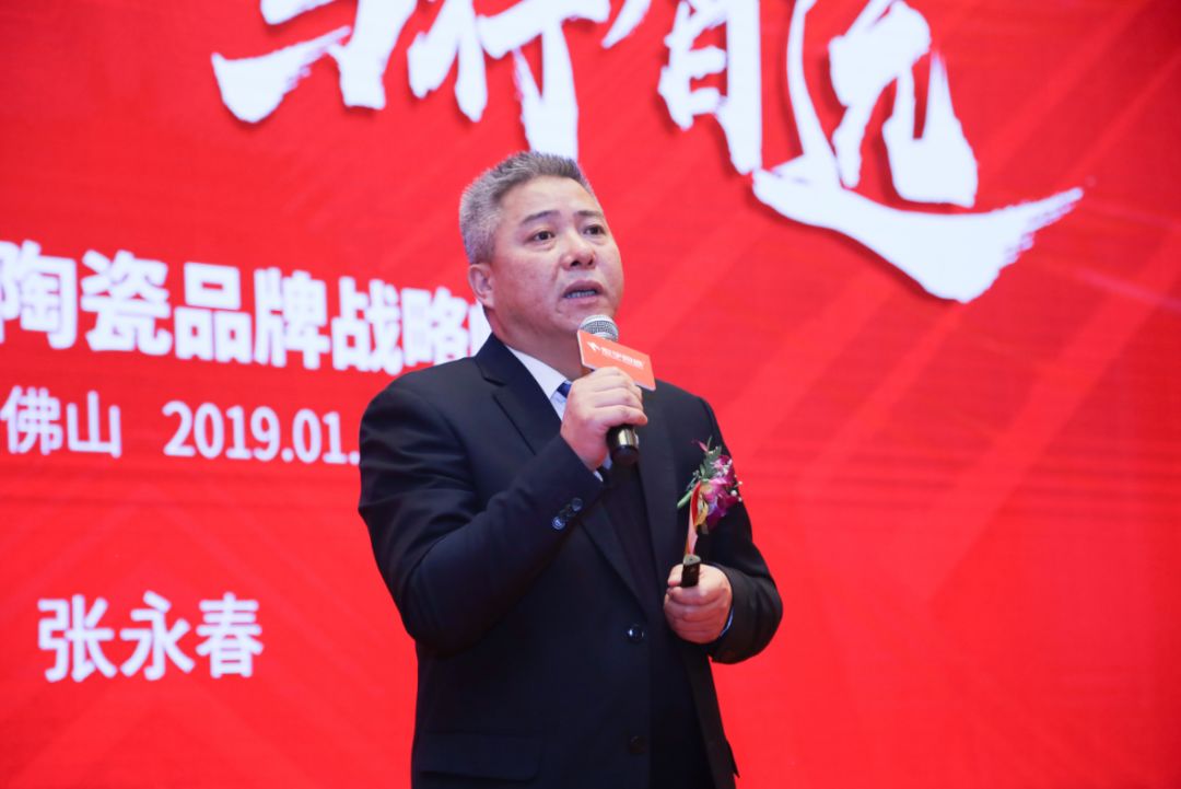 剑指80亿!宏宇陶瓷2019荣耀再升级,不服来战!