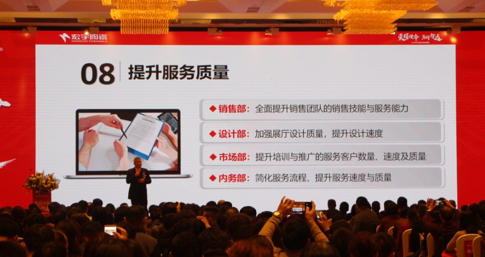 剑指80亿!宏宇陶瓷2019荣耀再升级,不服来战!