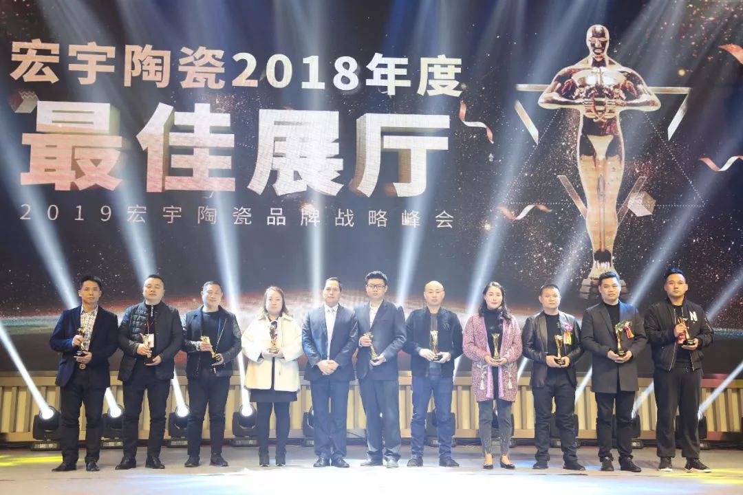 剑指80亿!宏宇陶瓷2019荣耀再升级,不服来战!