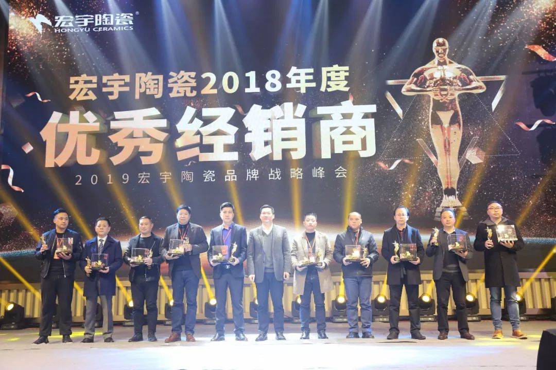 剑指80亿!宏宇陶瓷2019荣耀再升级,不服来战!