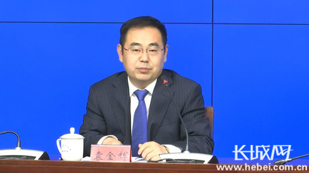 河北省政府新闻办“进一步做好就业扶贫工作” 新闻发布会全程实录