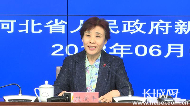 河北省政府新闻办“进一步做好就业扶贫工作” 新闻发布会全程实录