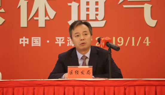 2019中国建筑行业（平潭）发展论坛暨工程机械设备展新闻发布会