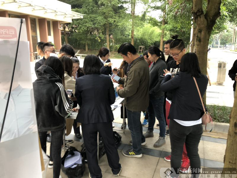 北部湾银行走进校园开展“云闪付”营销活动