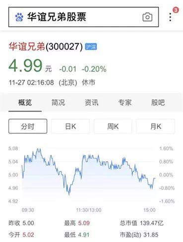 盘点2018十大危机公关