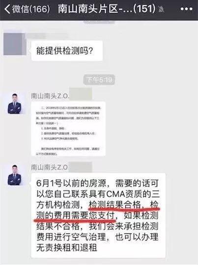 盘点2018十大危机公关