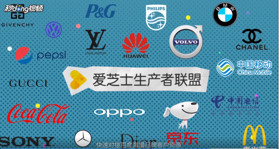 知识营销太枯燥？看看好未来和百度怎么玩