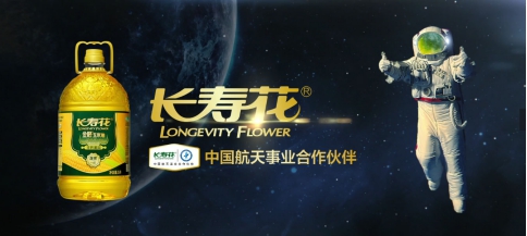 开年大片 长寿花《航天篇》央视首播 致敬中国航天精神