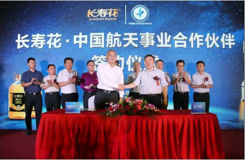 开年大片 长寿花《航天篇》央视首播 致敬中国航天精神