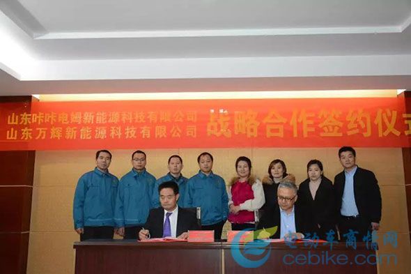 咔咔电姆签署重要协议，加速新能源充电桩全国布局！！！