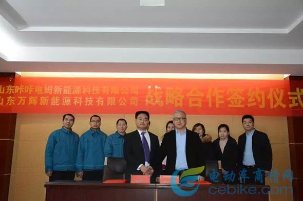 咔咔电姆签署重要协议，加速新能源充电桩全国布局！！！