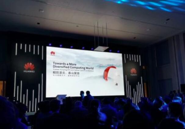 终于真相了?华为发布鲲鹏芯片是怎么回事?背后原因及详情始末曝光