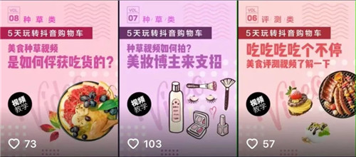 抖音上线首个“快闪店”，红米手机抢先入驻