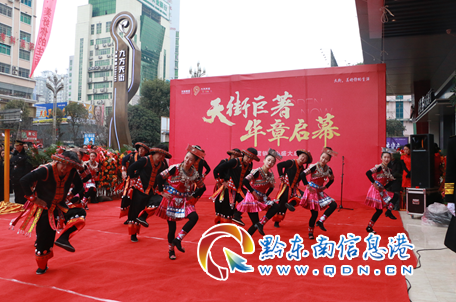 凯里：九方天街营销中心1月6日盛大开放